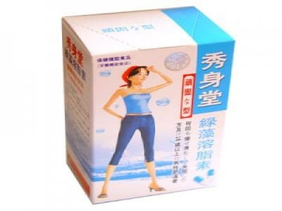 JAPAN XIU SHEN TANG RAPID SLIMMING CAPSULE